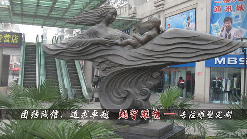 镌刻亲情人物雕塑 爱与传承的永恒叙事